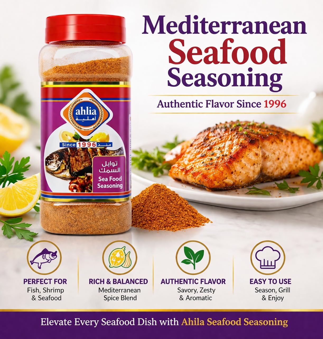 Mediterranean Seafood Seasoning 8.1 oz – Lemon Herb Fish Seasoning for Salmon & Shrimp – Gourmet Mild Seafood Spice Blend – Ahlia
