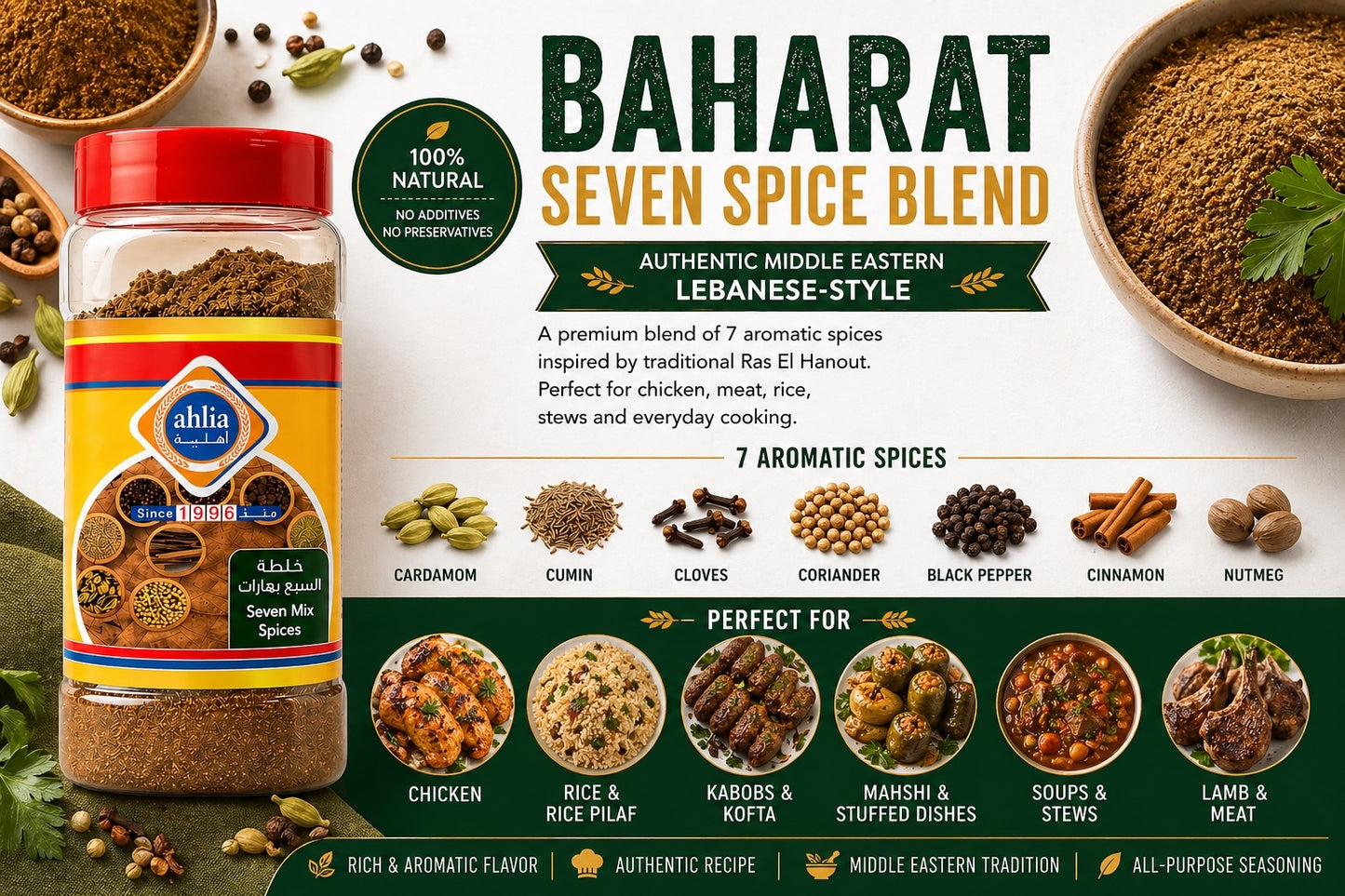 Ahlia Baharat Seven Spice Blend 230g (8.1 oz)