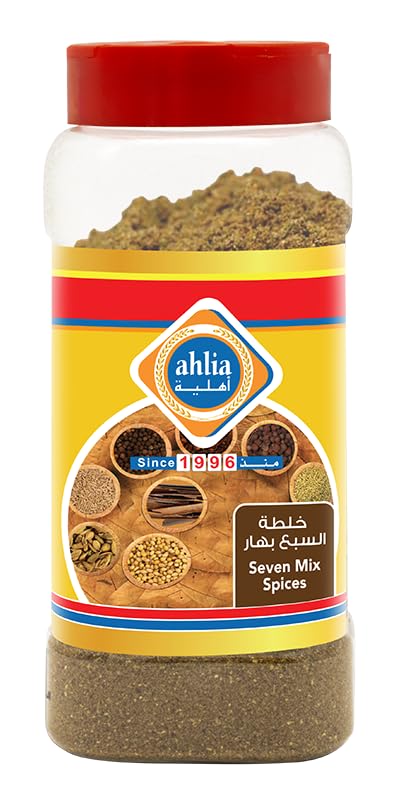 Ahlia Baharat Seven Spice Blend 230g (8.1 oz)