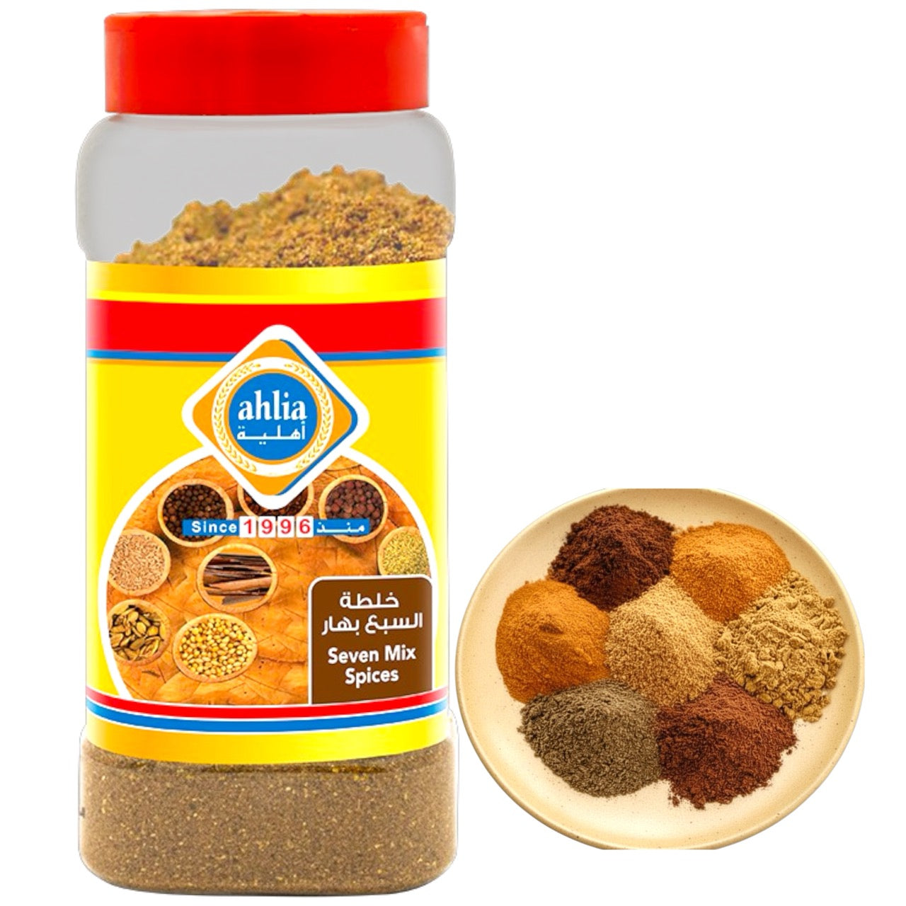 Ahlia Baharat Seven Spice Blend 230g (8.1 oz)