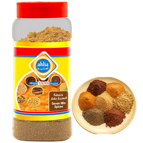 Ahlia Baharat Seven Spice Blend 230g (8.1 oz)