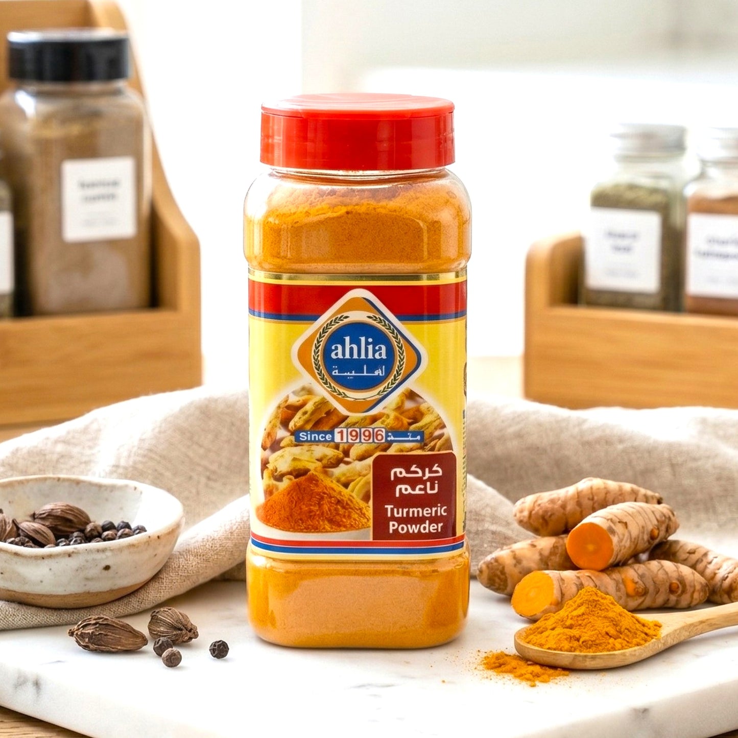 Ahlia Turmeric Powder 8.4 oz